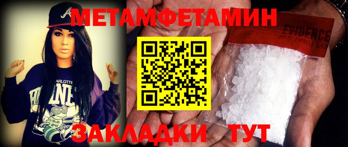 АМФЕТАМИН 97% Ступино