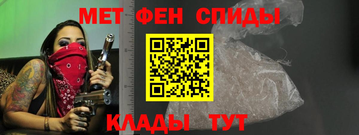 Amphetamine Premium  Вход с VPN  Ступино 
