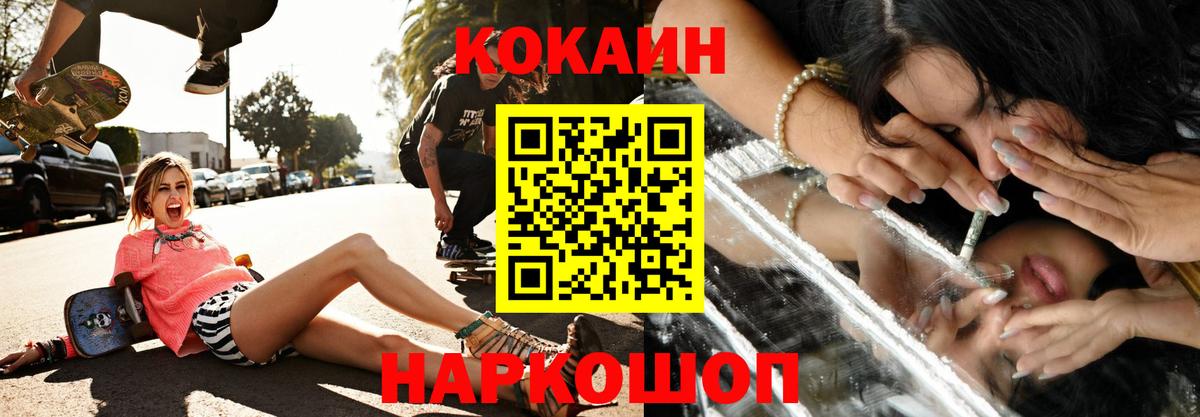 Кокаин Боливия  Вход с VPN  КОКАИН Перу  сколько стоит  Ступино 