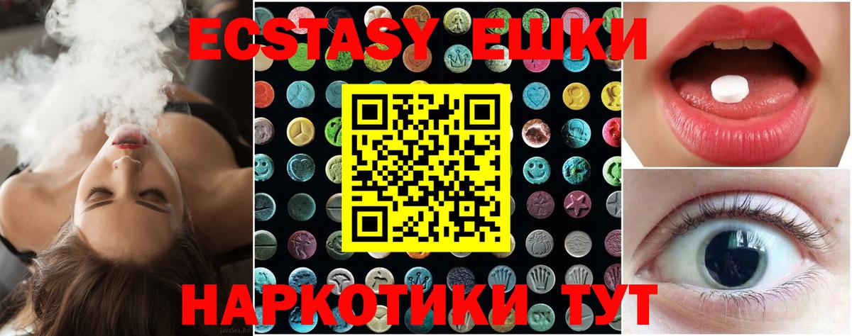 Ступино  Экстази louis Vuitton  OMG ONION  Экстази  Вход с VPN  Ecstasy Punisher 
