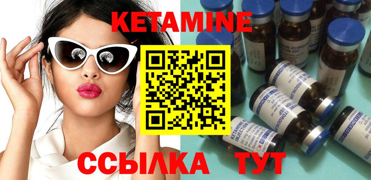 Ступино    онион  Вход с VPN  Кетамин ketamine 