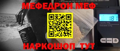 кокаин перу Новозыбков