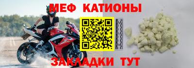 кокаин перу Новозыбков