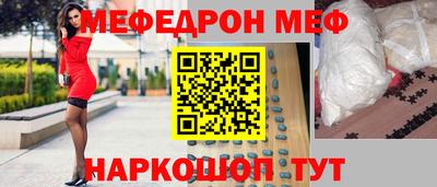кокаин перу Новозыбков