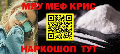 кокаин перу Новозыбков
