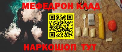 MDMA Premium VHQ Новодвинск