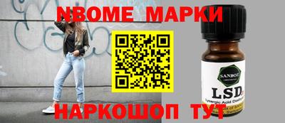 кокаин перу Новозыбков