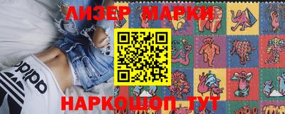 кокаин перу Новозыбков