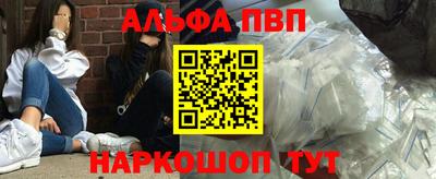 кокаин перу Новозыбков