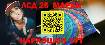 соль ск Новокубанск