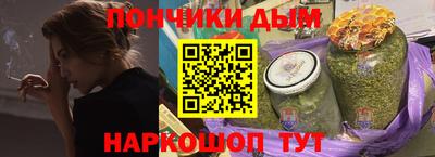 соль ск Новокубанск