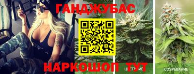 соль ск Новокубанск