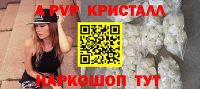 кокаин перу Новозыбков
