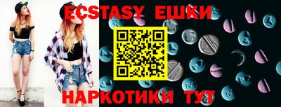кокаин перу Новозыбков