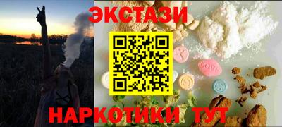 MDMA Premium VHQ Новодвинск