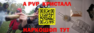 соль ск Новокубанск