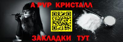 соль ск Новокубанск