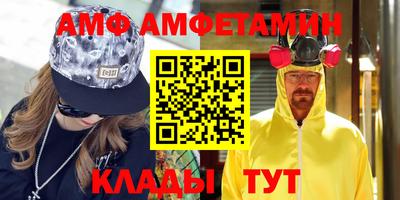 кокаин перу Новозыбков