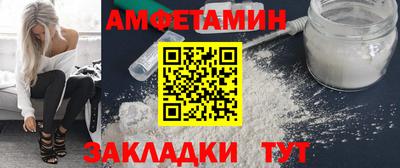 кокаин перу Новозыбков