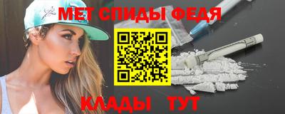 кокаин перу Новозыбков