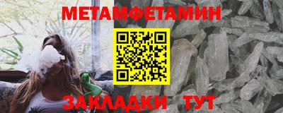 соль ск Новокубанск