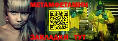 MDMA Premium VHQ Новодвинск