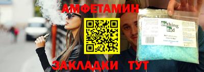 MDMA Premium VHQ Новодвинск
