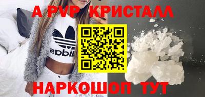 соль ск Новокубанск