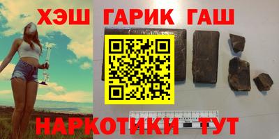 кокаин перу Новозыбков