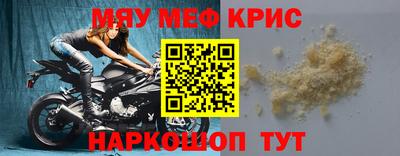 соль ск Новокубанск
