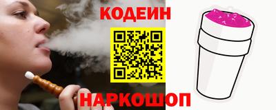 соль ск Новокубанск