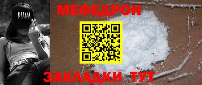 соль ск Новокубанск