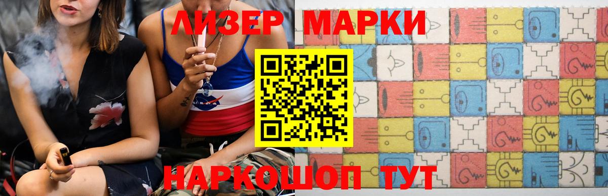 LSD-25 экстази  MEGA tor  Ступино  Вход с VPN  ЛСД экстази ecstasy  Лсд 25 экстази ecstasy 