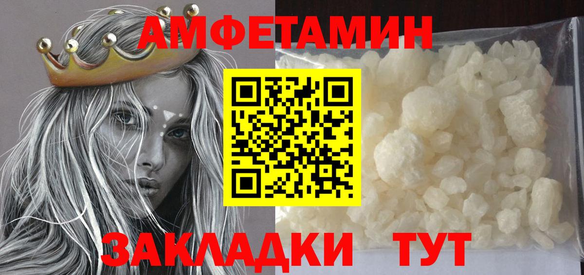 Метамфетамин  Вход с VPN  Ступино  Метамфетамин пудра 