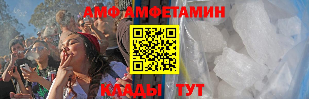 Метамфетамин мет Ступино