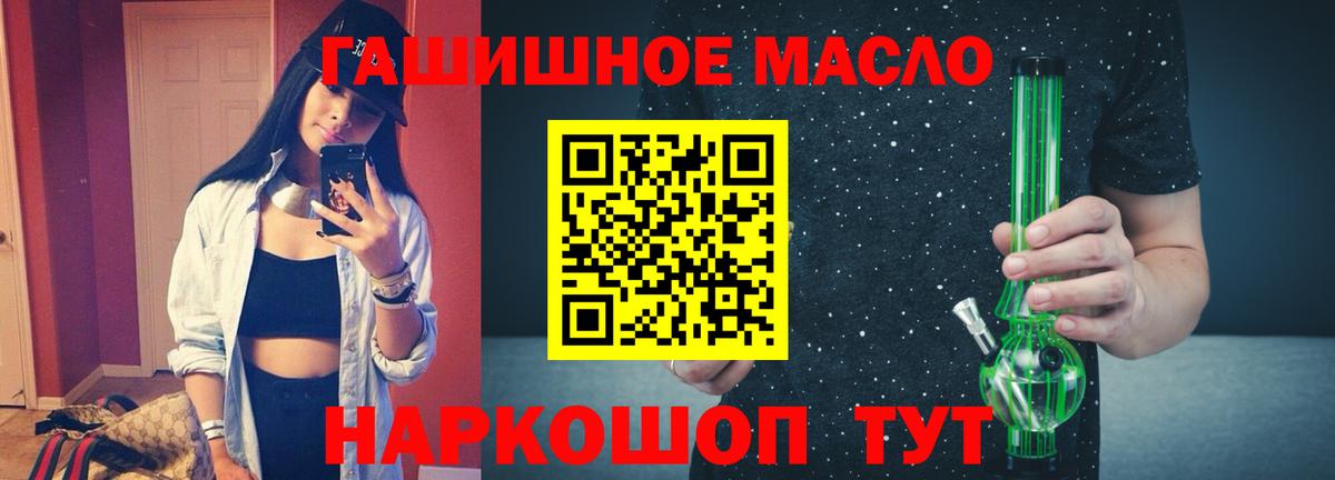 Дистиллят ТГК Wax Ступино