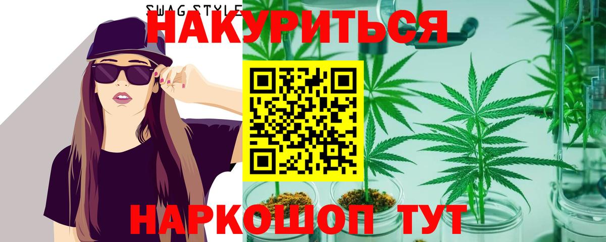 Канабис семена  Бошки Шишки OG Kush  Ступино  Вход с VPN  Шишки марихуана MAZAR  Конопля марихуана 